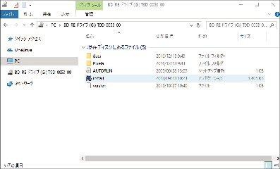 Windows10 start5-BD